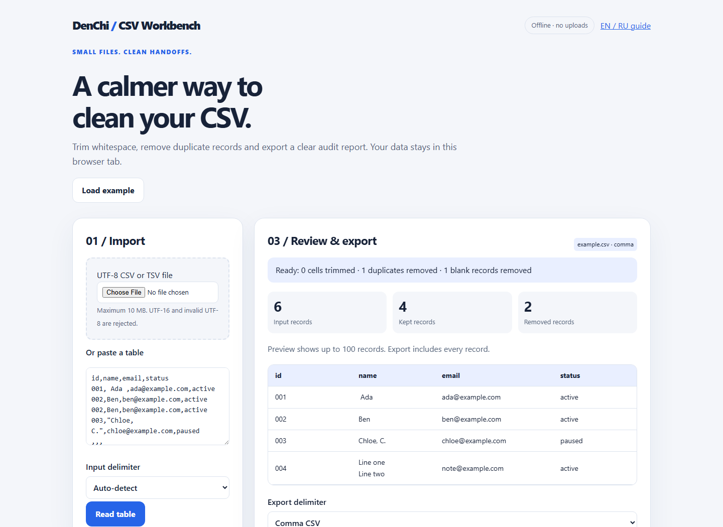 Реальный интерфейс инструмента CSV Workbench