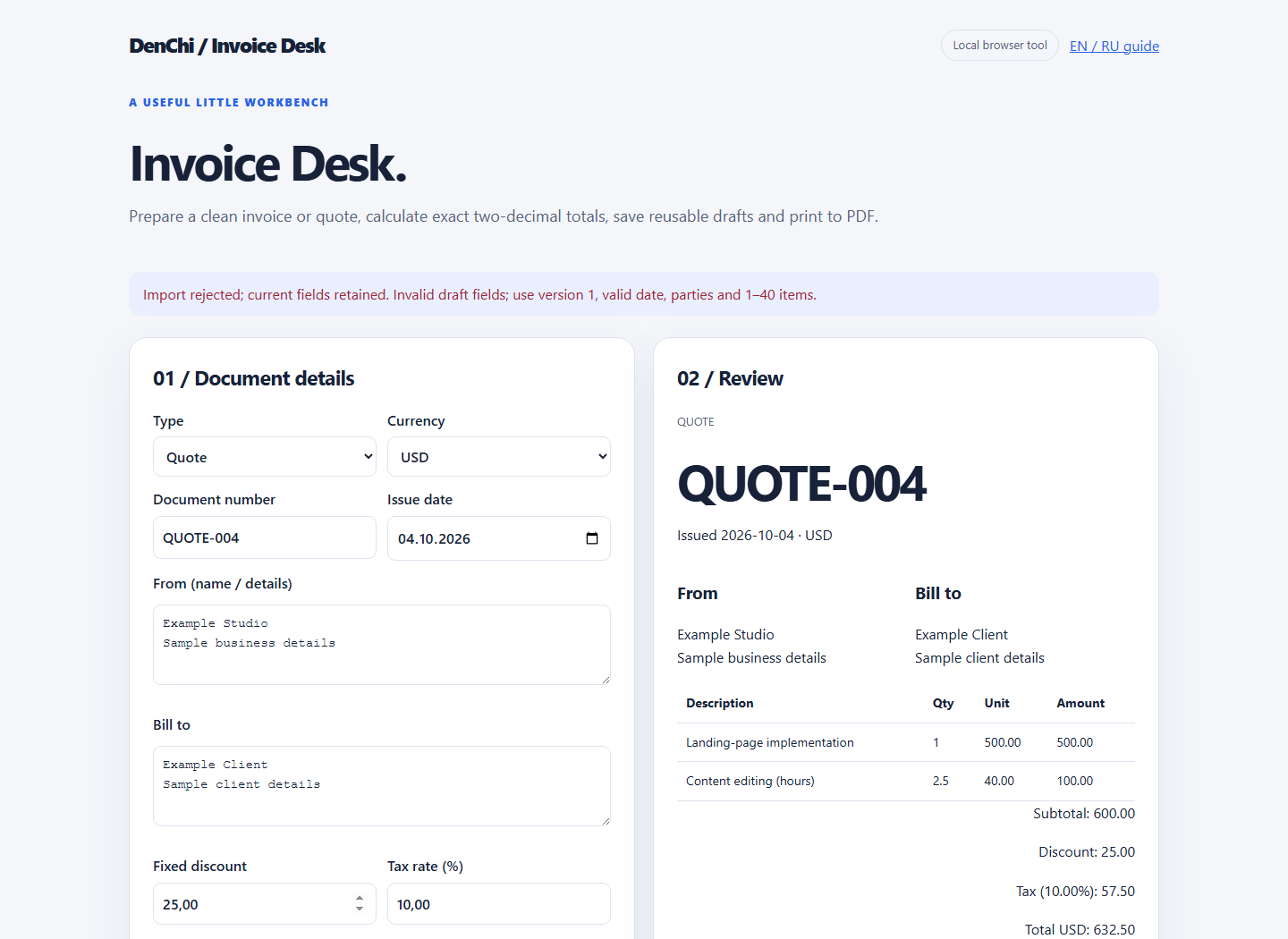 Скриншот Invoice Desk