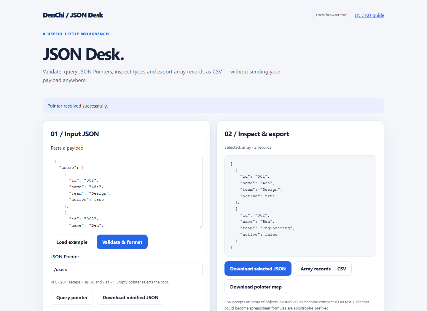 Скриншот JSON Desk