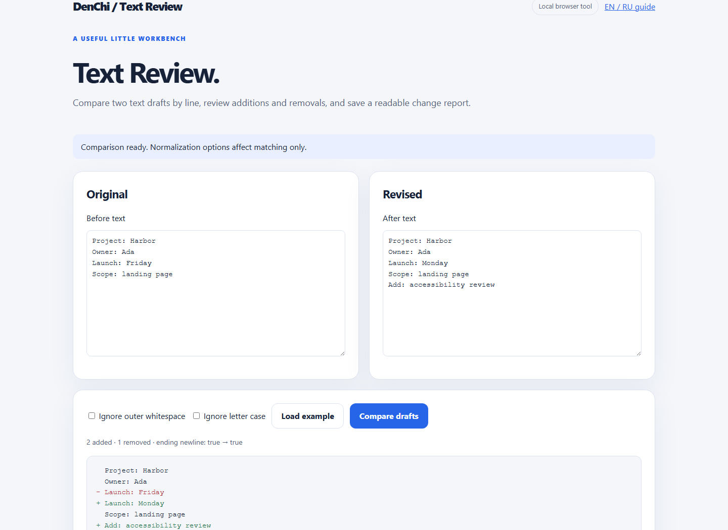 Скриншот Text Review
